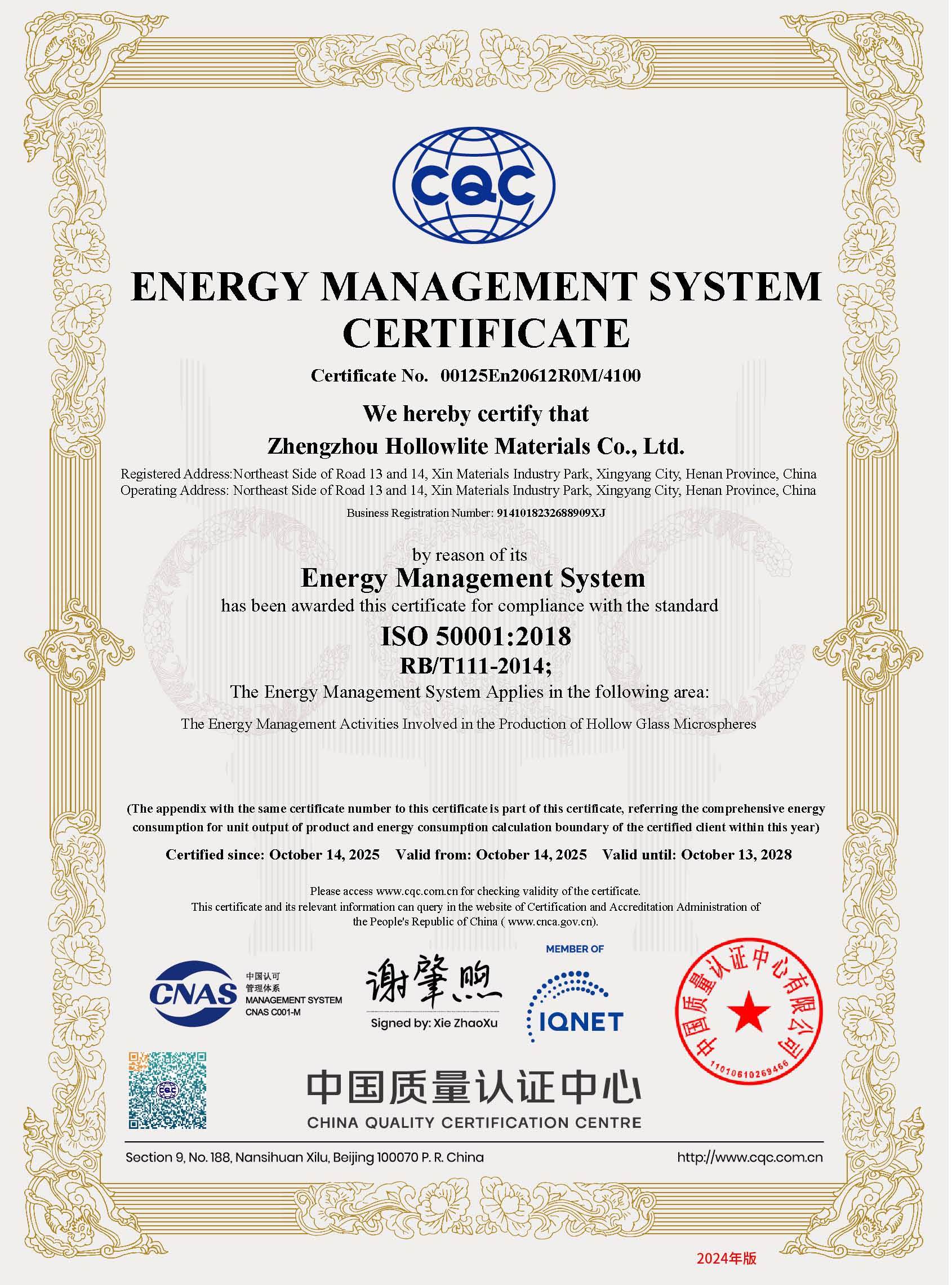 Energy Management System