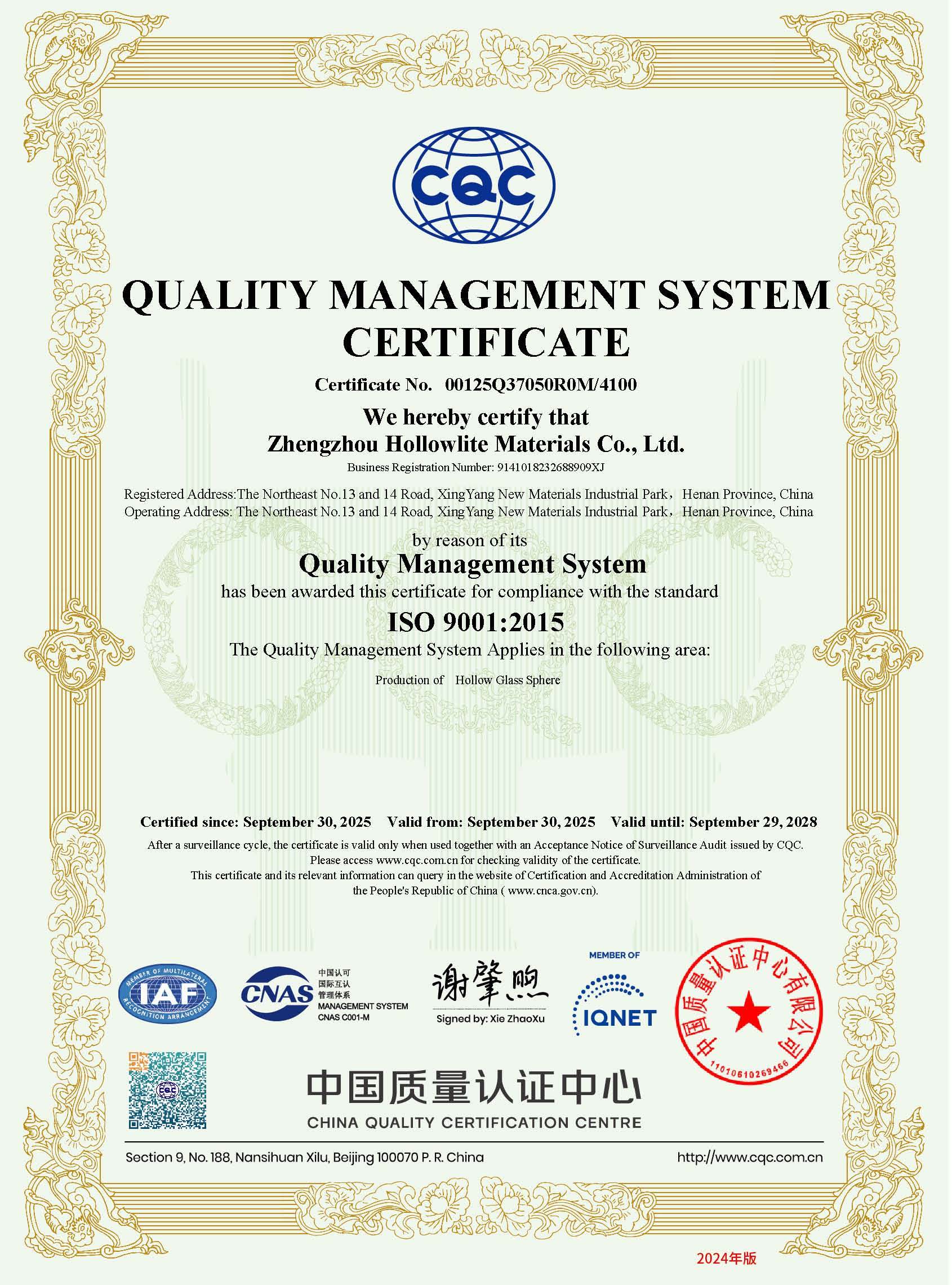 Quality Management System